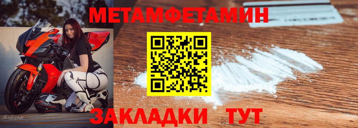 АМФ Розовый Светлоград