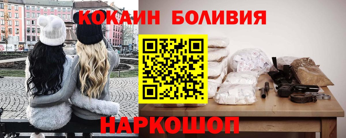 КОКАИН Columbia Светлоград