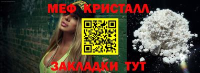 гашик Первоуральск