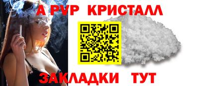 герыч Партизанск