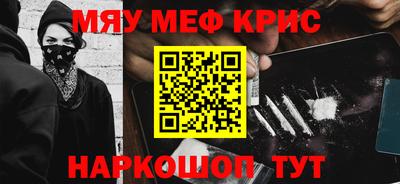 герыч Партизанск