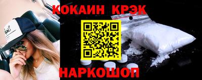 гашик Первоуральск