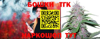 гашик Первоуральск