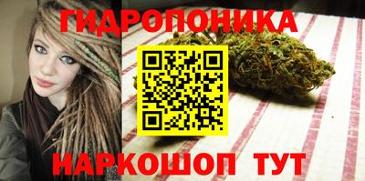 дистиллят марихуана Пенза