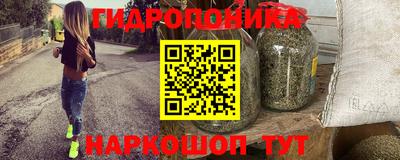 гашик Первоуральск