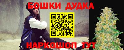 гашик Первоуральск
