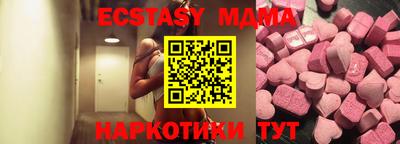 дистиллят марихуана Пенза
