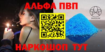 дистиллят марихуана Пенза