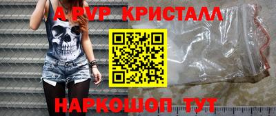 герыч Партизанск