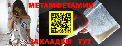 гашик Первоуральск