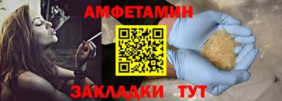 гашик Первоуральск