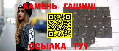 гашик Первоуральск