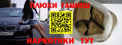 герыч Партизанск