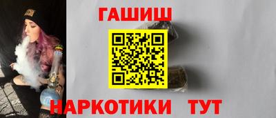 герыч Партизанск