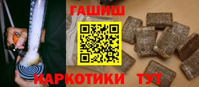 герыч Партизанск