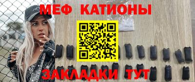 гашик Первоуральск