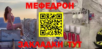 герыч Партизанск