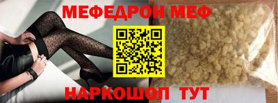 гашик Первоуральск