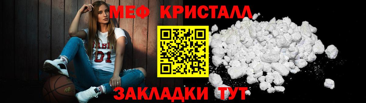 МЕФ  Светлоград