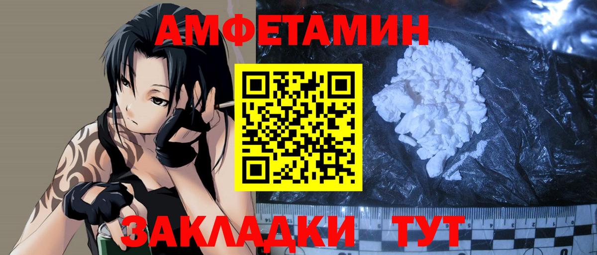 Первитин  Метамфетамин Methamphetamine  Светлоград  Вход с VPN  Метамфетамин Methamphetamine 