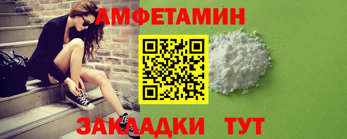 Первитин Декстрометамфетамин 99.9% Светлоград