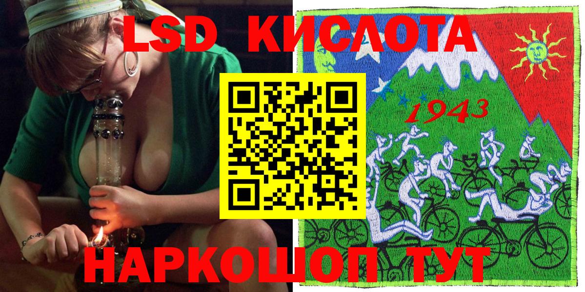 Марки NBOMe 1500мкг Светлоград
