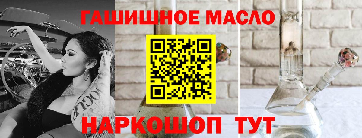 Светлоград  МДМА  Марихуана  МЕТ  COCAIN  Купить наркотик  Гашиш  Вход с VPN  Меф МЯУ МЯУ  