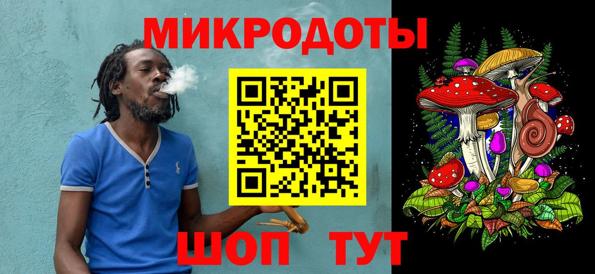 Галлюциногенные грибы мицелий  Вход с VPN  Светлоград 